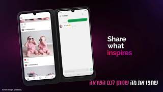 כתוביות אנגלית-עברית ל-LG G8X