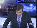 The Newhsour Debate: Will Congress be able to fight this political crisis? (Part 1 of 4)