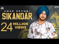 Sikandar (Full Video) Amar Sehmbi | Gill Raunta | Laddi Gill | Punjabi Songs 2021 | Jass Records