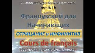 Хочу выучить французский язык с нуля в домашних условиях Хочу выучить французский язык с нуля в домашних условиях