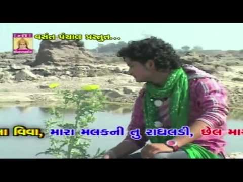 Radha Tari Te Yaad Mane - Rabari Na Prem Man Pagal - Gujarati...