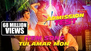 Tui Amar Mon | Admission Test | Item Song | Akassh Sen & Kona | Toya | Jovan | Z