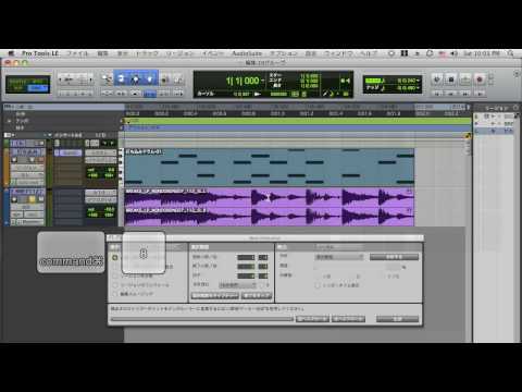 Reason With Pro Tools 10
