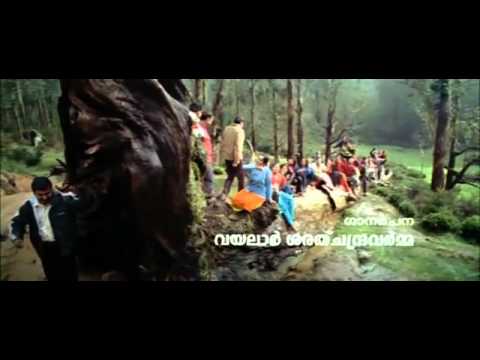 Kattadi Thanalum ClassMates Song