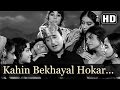 Kahin Be Khayal Ho Kar - Dev Anand - Teen Deviyan - Old Hindi Songs - S.D.Burman - Mohd. Rafi