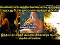 தாய்ப்பால் கறக்கும் கும்பல் ! | Horror Movie in Tamil  | Tamil Dubbed Movies | Hollywood Movie Tamil