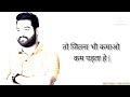 Jr.NTR Best Motivation Hindi (Janta Garage) Dialogue WhatsApp Status