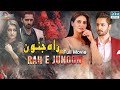 Rah e Junoon (راہ جنون) | Full Film | Danish Taimoor, Hiba Bukhari | A Love And Hate Story | C4B1F
