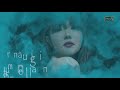 Gisel - Yang Kumau (OST Rumput Tetangga) - Official Lyric Video