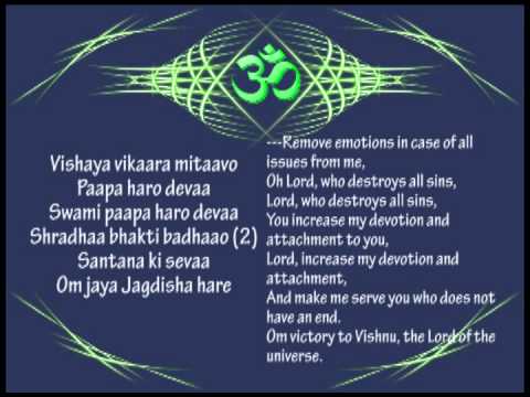 Aarti - Om Jai Jagadish Hare (learn with lyrics and meaning)