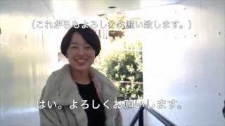 SENTAC口コミ2014,12月