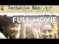 Vazhakku Enn 18/9 Full Tamil Movie | Balaji Sakthivel | Manisha Yadav | Sri