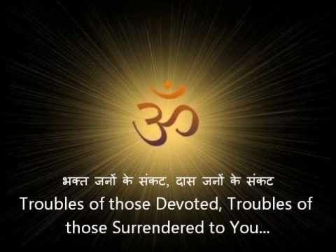 Full Aarti Bhajan Om Jai Jagdish Hare Devanagari Hindi English...