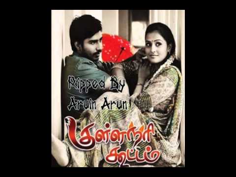 Vizhigalile BGM (HQ) | From Kullanari Koottam | Music: V. Selvaganesh...