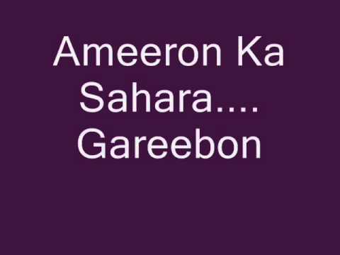 Tareef teri NIkali hai dil se