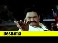 Telugu Song | Deshama | Tiger Harishchandra Prasad | Nandamuri Harikrishna, Ramya Krishna