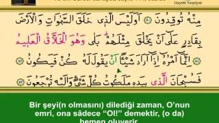 Hafız İshak Danış- Kuran I Kerim 23. Cüz