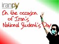 16 azar, International solidarity with Iranian students movement
