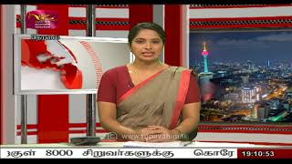 2021-05-31 | Nethra TV Tamil News 7.00 pm
