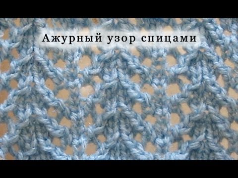 Вяжем спицами узор волна Вяжем спицами узор волна