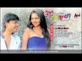 Dil Rangeela All Songs Jukebox Golden Star Ganesh Rachita Ram