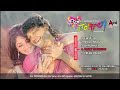 Dil Rangeela All Songs Jukebox Golden Star Ganesh Rachita Ram images Dil Rangeela All Songs Jukebox Golden Star Ganesh Rachita Ram