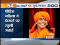 Superfast 200 September 3, 2014 - India TV