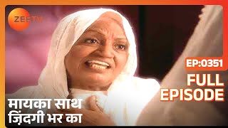 मयक सथ जदग भर क - पर एपसड - 351 - नह बब - ज टव