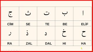Tecvidli Kur'an Öğren 1 | Arapça Harfler ve Mahreçleri
