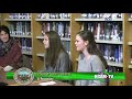 School Committee Meeting: January 17, 2018