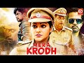 Mera Krodh New Released Hindi Dubbed Action Movie |Arjun, Abhirami, Prakash Raj | Telugu Action Film