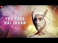 Yeh Tera Hai Jahan - Official Music Video | Sachin Gupta (Sach) Feat. Rituraj Mohanty & Ramman Handa