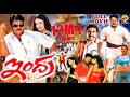 Chiranjeevi Super Hit Movie | Indra-ఇంద్ర Full Movie | Aarthi Agarwal | Sonali Bendre | TVNX Telugu