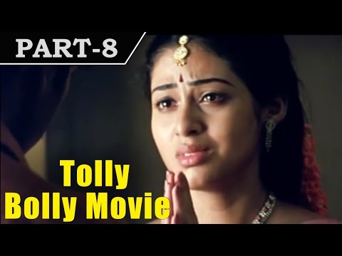 Tolly Bolly Movie | Hogi Pyar Ki Jeet | 2010 | Nitin - Sada -...