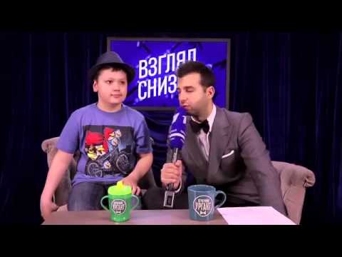 Взгляд снизу про подарки 24