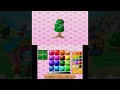 3DS