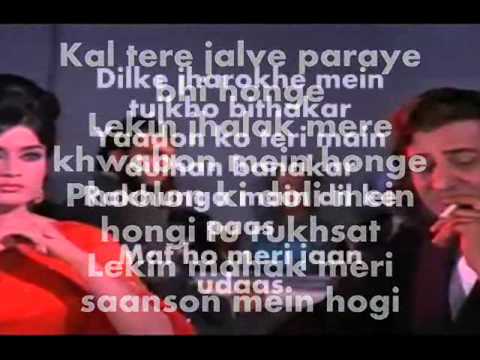 Dilke jharokhe mein tujkho bithakar-Karaoke & Lyrics-Brahmachari...