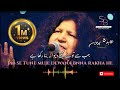 |Jab SE Tune Diwana Bnna Rahka He |جب سے تونے دیوانہ بنا رکھا ہے |Queen Of Sufi Music Abida Parveen|