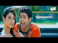 Ding ding Tamil video song|4k|Thillalangadi(@Sunnxt)