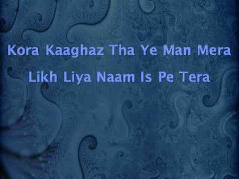 Kora Kaaghaz Tha