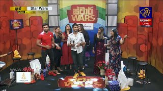 STAR WARS | 03 - 01- 2020 | SIYATHA TV