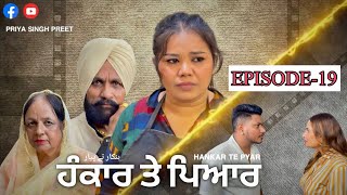 Hankar Te Pyar Ep-19 ਹਕਰ ਤ ਪਆਰ ਭਗ-19