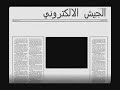 سكس ياسمين عبدالعزيز