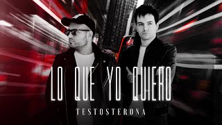 Te100Sterona - Lo Que Yo Quiero