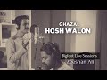 Hosh walon ko khabar Kya | Zeeshan Ali