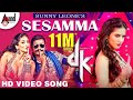 Sunny Leone's Sesamma Song From DK || Prem's || Chaitra || Arjun Janya || Rakshitha Prem || Vijay.H