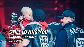 Nargiz - Still Loving You / Crocus City Hall (22.11.2018)
