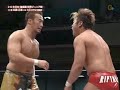 1. Naomichi Marufuji vs. Kaz Hayashi (AJPW)