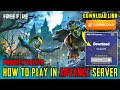 How To Download Advance Server Application | How To Play in Free Fire Advance Server And Open it