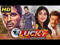 Main Hoon Lucky The Racer - अल्लू अर्जुन की सुपरहिट हिंदी डब मूवी | Shruti Haasan, Shaam